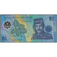 Brunei 1996 1 Ringgit Polymer Banknote P22a UNC