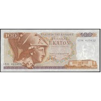 Greece 1978 One Hundred Drachmae Banknote P200b Unc