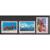 China 1975 Mt. Everest Expedition Set/3 Stamps T15 Scott 1239/41 MUH #CNBK