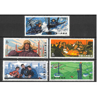 China 1974 Workers of Industry Set/5 Stamps T4 Scott 1194/98 MUH #CNBK