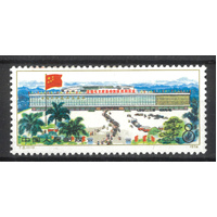 China 1974 Canton Fair 8f Stamp T6 Scott 1208 MUH #CNBK