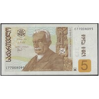 Georgia 2011 Five Lari Banknote P70c Unc