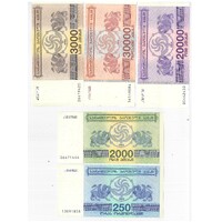 Georgia 1993-94 Five Banknotes set P43 to P47 Unc