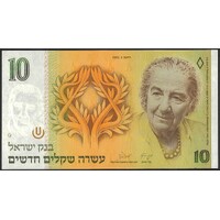 Israel 1992 Ten New Sheqalim Banknote P53c Unc