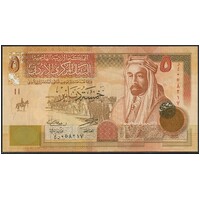 Jordan 2014 Five Dinars Banknote P35g Unc