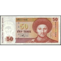 Kazakhstan 1993 Fifty Tenge Banknote P12 Unc