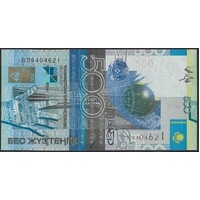 Kazakhstan 2006 Five Hundred Tenge Banknote P29 Unc