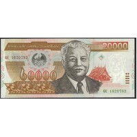 Laos 2003 Twenty Thousand Kip Banknote P36b Unc