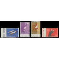 San Marino 1960 Olympic Airmail Set/4 Stamps Imperf & Ovpt "SAGG10" Scott C111/14 MUH 36-17