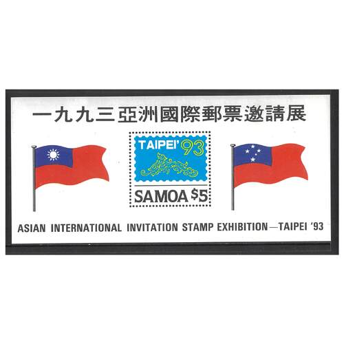 Samoa 1993 Taipei International Stamp Expo Mini Sheet SG MS902 MUH