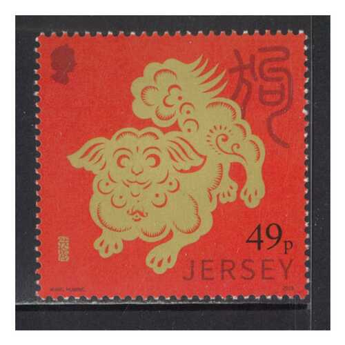 Jersey 2018 Year of the Dog Single Stamp SG2224 MUH