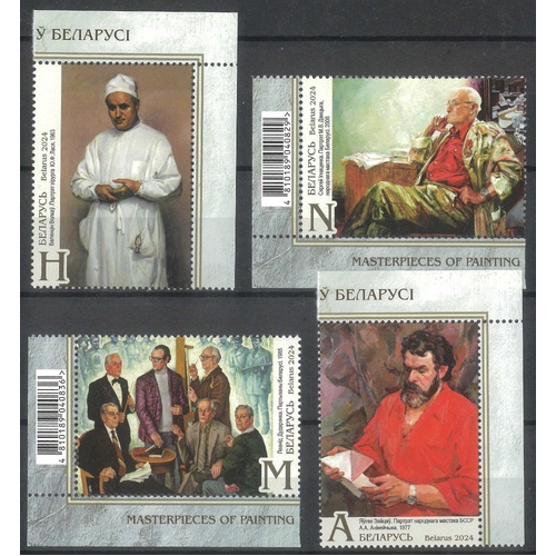 Belarus 2024 Painting Masterpieces Set of 4 Stamps MUH