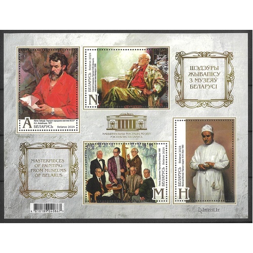 Belarus 2024 Painting Masterpieces Mini Sheet MUH