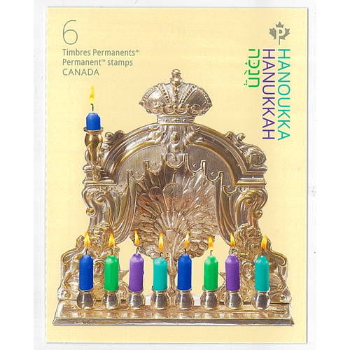 Canada 2024 Hanukkah Self-adhesive Booklet of 6 Stamps MUH