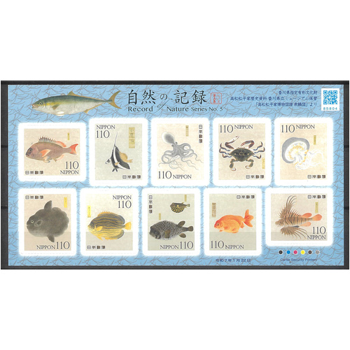 Japan 2025 Fish/Record Nature Series No.5 Sheetlet/10 Self-adhesive MUH