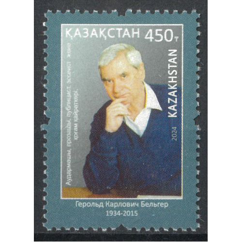 Kazakhstan 2024 Gerald Belger - Writer Single Stamp MUH