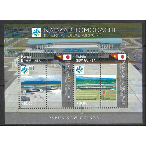 Papua New Guinea 2023 Nadzab Tomodachi Airport Part 2 Mini Sheet MUH