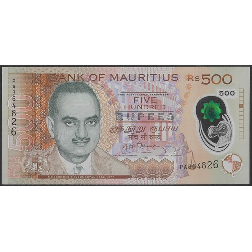 Mauritius 2013 Five Hundred Rupees Banknote P66a Unc