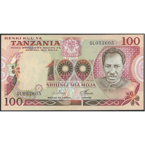 Tanzania 1977 One Hundred Shillings Banknote P8d Unc