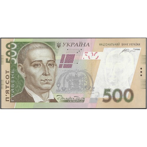 Ukraine 2015 Five Hundred Hryven Banknote P124d Unc