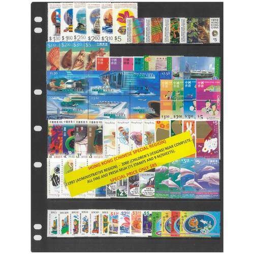 Hong Kong 1997-2000 Selection of Commemorative Issues 71 Stamps & 9 Mini Sheets MUH #426