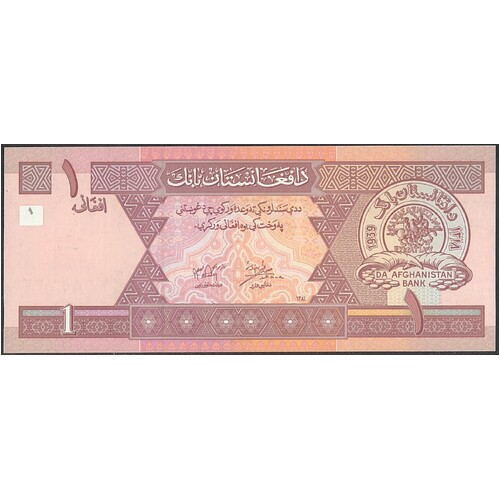 Afghanistan 2002 One Afghani Banknote P64 Unc