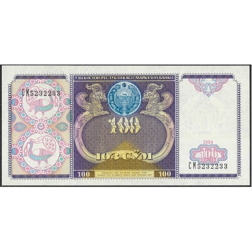 Uzbekistan 1994 100 Sum Banknote P79 Unc