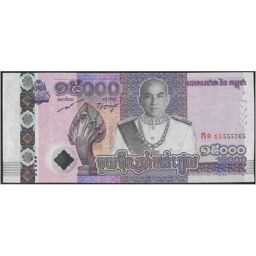 Cambodia 2019 Fifteen Thousand Riels Banknote  Unc