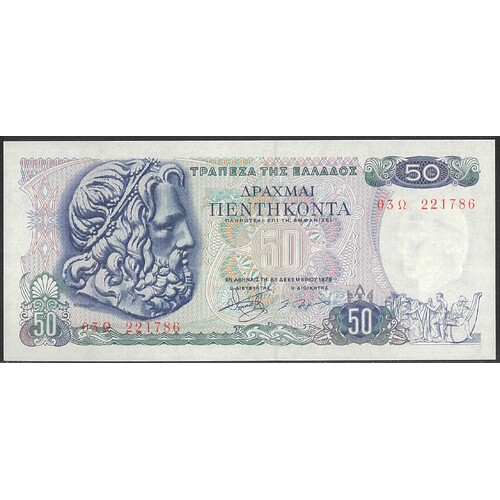 Greece 1978 Fifty Drachmae Banknote P199 Unc