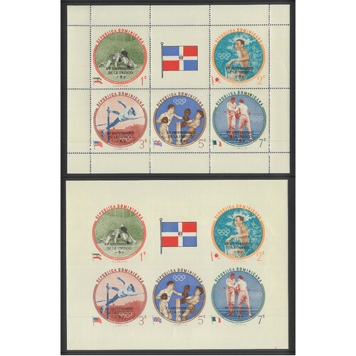 Dominican Rep. 1962 UNESCO ovpt on Postage Perf & Imperf 2 Mini Sheets MUH MS262