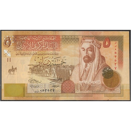 Jordan 2012 Five Dinars Banknote P35e Unc