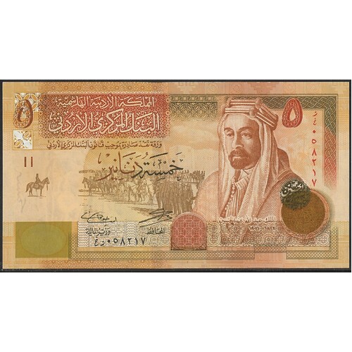 Jordan 2014 Five Dinars Banknote P35g Unc