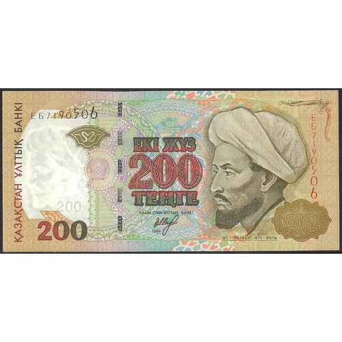 Kazakhstan 1999 Two Hundred Tenge Banknote P20 Unc