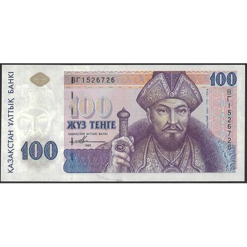 Kazakhstan 1993 One Hundred Tenge Banknote P13a Unc