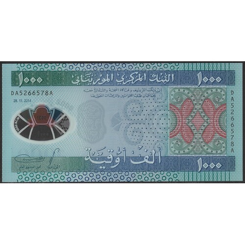 Mauritania 2014 One Thousand Ouguiya Banknote P19 Unc