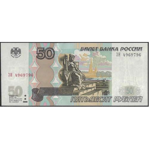 Russia 1997 Fifty Roubles Banknote P269a Unc