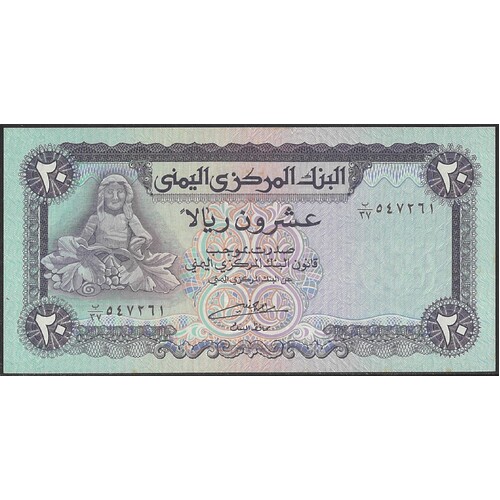 Yemen Arab Rep ND 1985 Twenty Rials Banknote P19c Unc