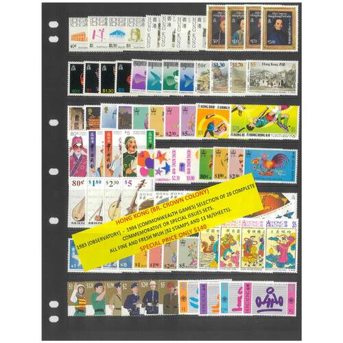 Hong Kong 1983-94 Selection of 20 Commemorative Sets 82 Stamps & 13 Mini Sheets MUH #492