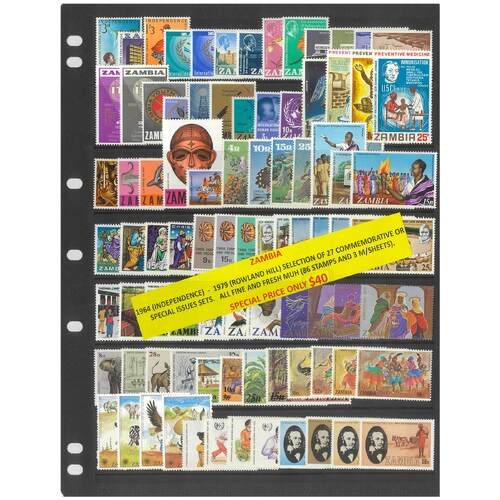 Zambia 1964-79 Selection of 27 Commemorative Sets 86 Stamps & 3 Mini Sheets MUH #474