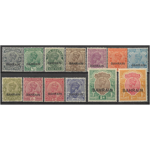 Bahrain 1933 KGV Overprints on India Set/13 Stamps to 2R SG1/13 MLH #W2