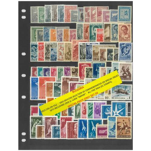 Bulgaria 1915-59 Selection of Commemorative Sets 91 Stamps MUH #292