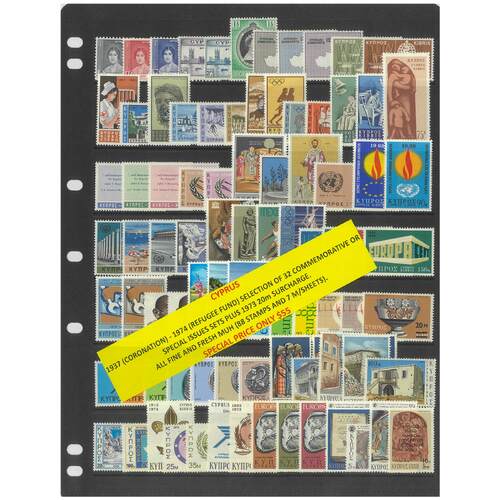 Cyprus 1937-74 Selection of 32 Commemorative Sets 88 Stamps & 7 Mini Sheets MUH #433