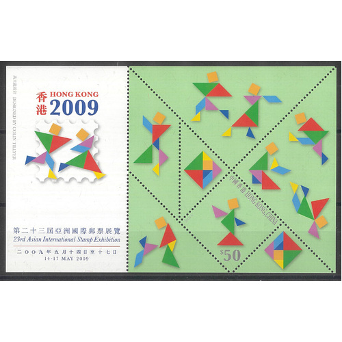 Hong Kong 2009 Asian Stamp Exhibition $50 Mini Sheet SG1545 MUH 35-5