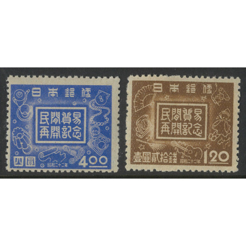 Japan 1947 Foreign Trade Set of 2 Stamps Scott 382/83 Mint Unhinged 35-33