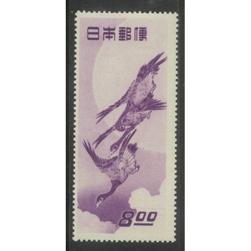 Japan 1949 Postal Week Moon & Geese 8Yen Stamp Scott 479 MUH 35-33