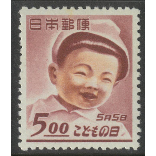 Japan 1949 Children's Day 5Yen Stamp Scott 455 Mint Unhinged 35-33