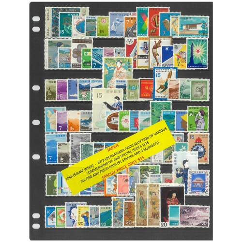 Japan 1966-73 Selection of Commemorative Sets 91 Stamps & 3 Mini Sheets MUH #496