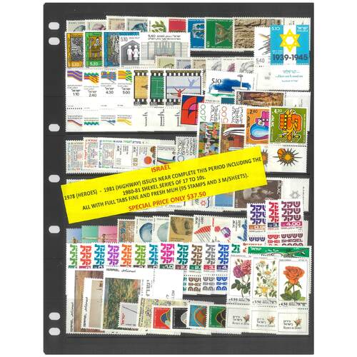 Israel 1978-81 near Complete Issues 95 Stamps & 3 Mini Sheets MUH #278