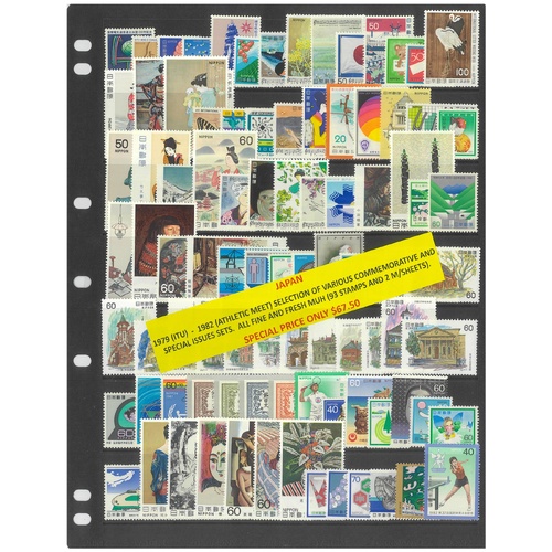 Japan 1979-82 Selection of Various Commemorative Sets 93 Stamps & 2 Mini Sheets MUH #448