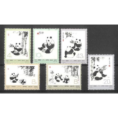 China 1973 Pandas N14 Set of 6 Stamps Scott 1108/13 Mint Unhinged